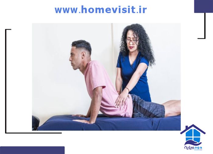 فیزیوتراپی برای درد لگن