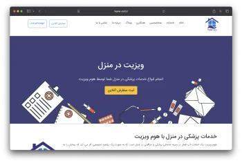 تست دو - 1404-09