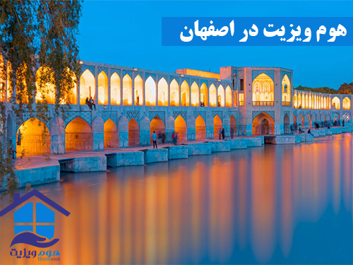 فیزیوتراپی در منزل اصفهان فیزیوتراپی در منزل اصفهان