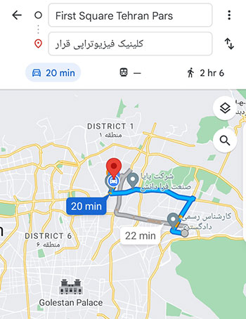 فیزیوتراپی در تهرانپارس