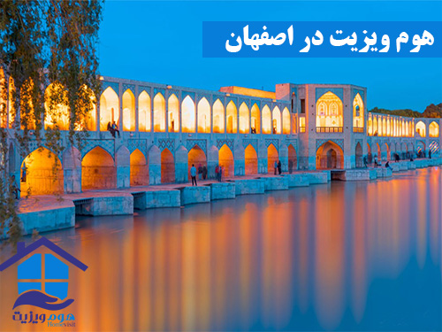هوم ویزیت در اصفهان